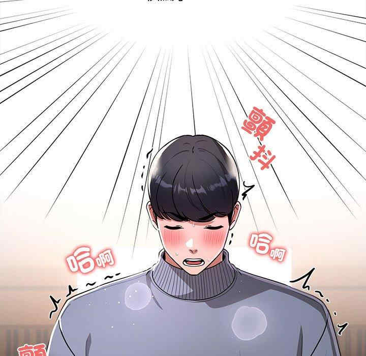 疫情期间的家教生活/疫情下的家教生活