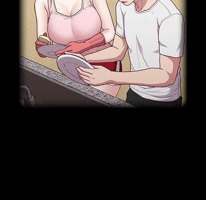 不请自来的未婚妻/陌生的未婚妻