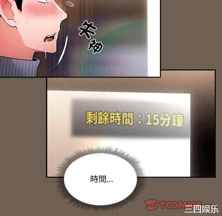 疫情期间的家教生活/疫情下的家教生活