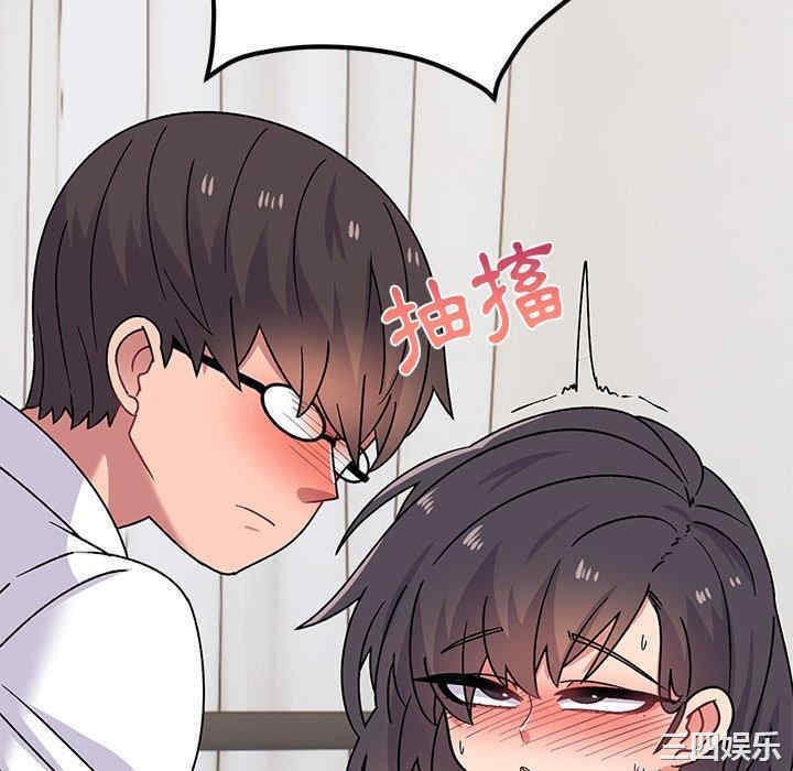 顽皮少女敏儿/顽皮女孩敏儿