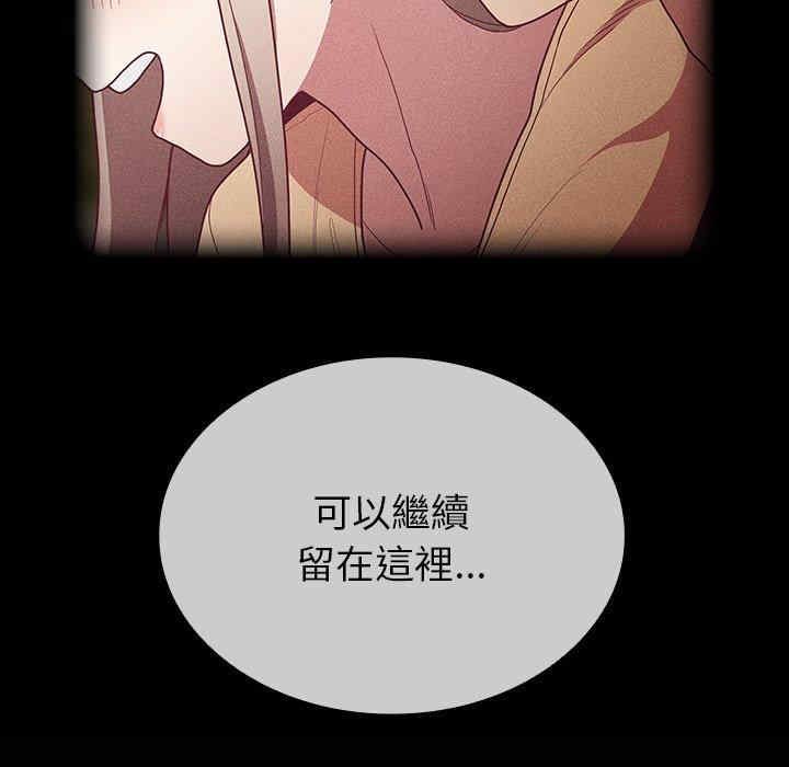 不请自来的未婚妻/陌生的未婚妻