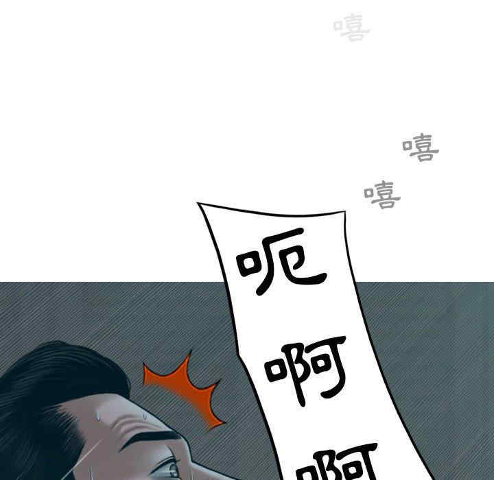 女性友人/换友派对