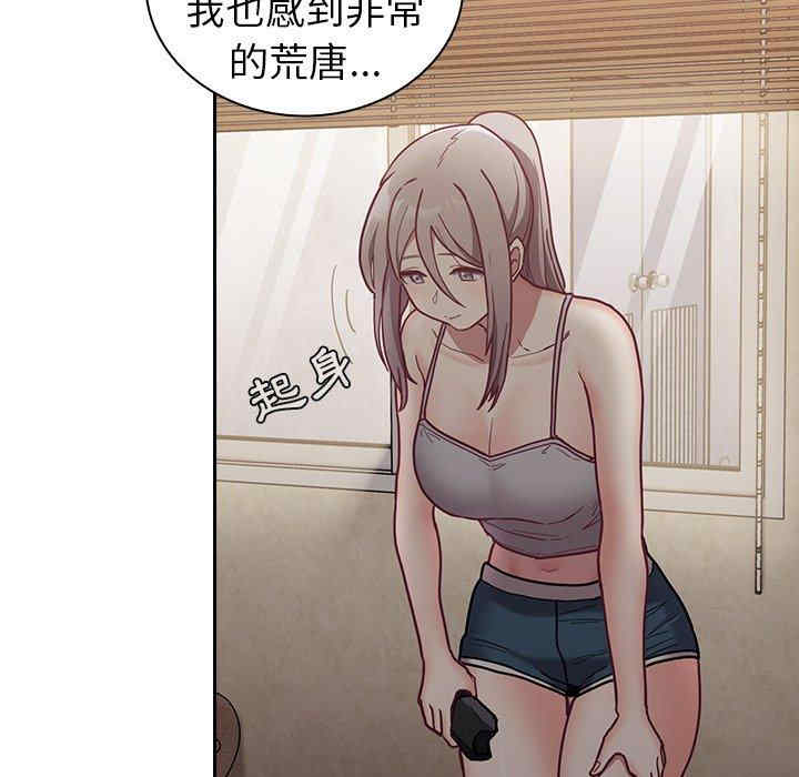 不请自来的未婚妻/陌生的未婚妻