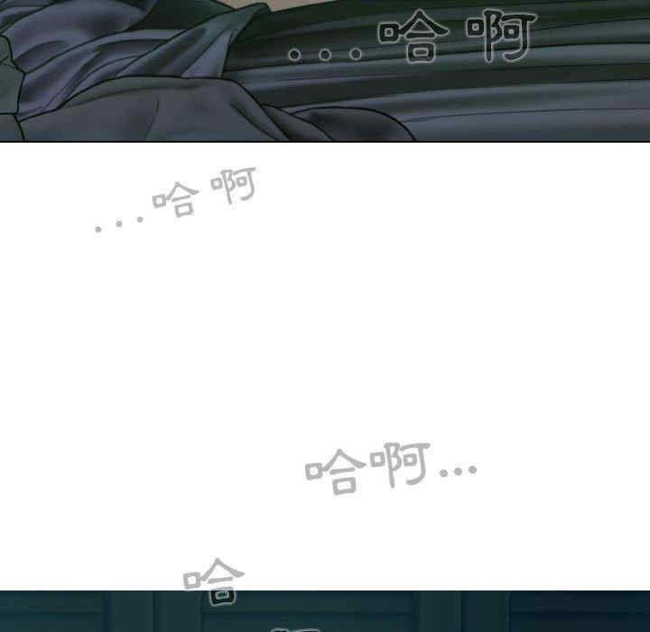 女性友人/换友派对