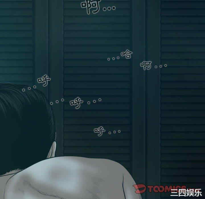 女性友人/换友派对