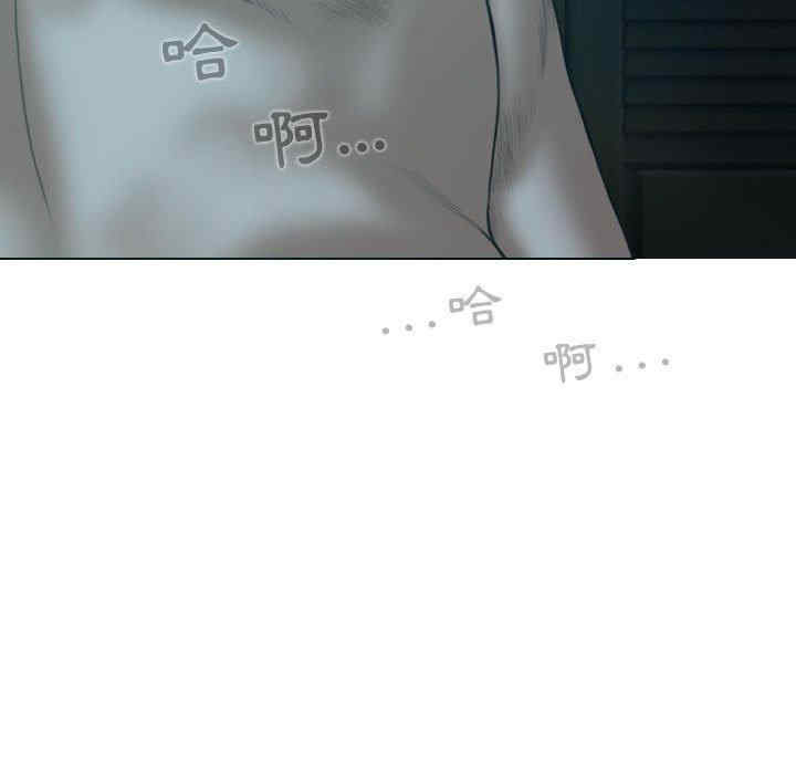 女性友人/换友派对