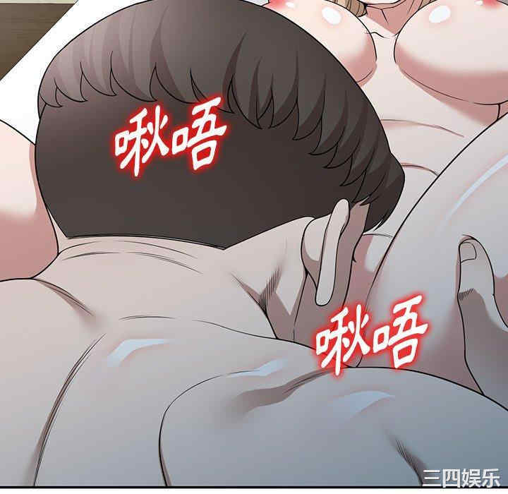 掠夺的滋味/沉重的契约