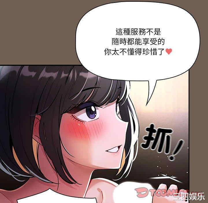 疫情期间的家教生活/疫情下的家教生活