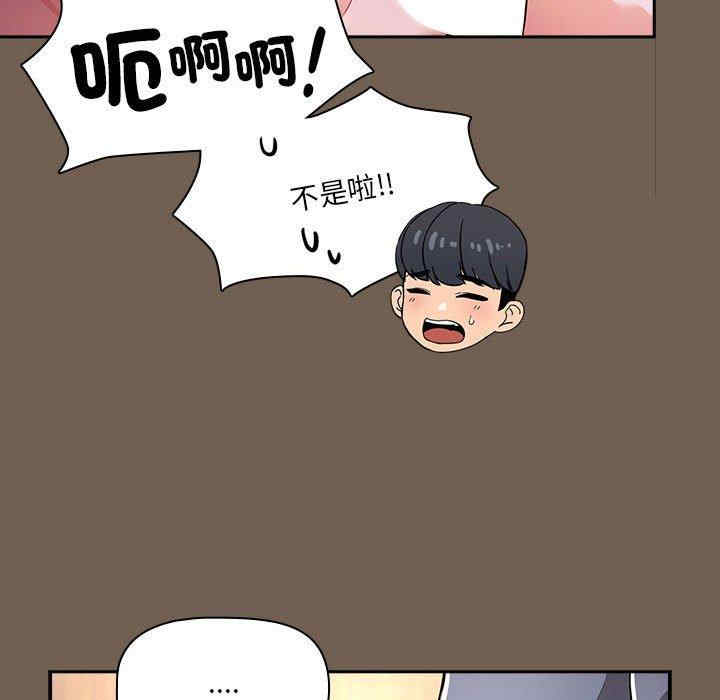 疫情期间的家教生活/疫情下的家教生活