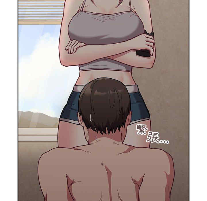 不请自来的未婚妻/陌生的未婚妻