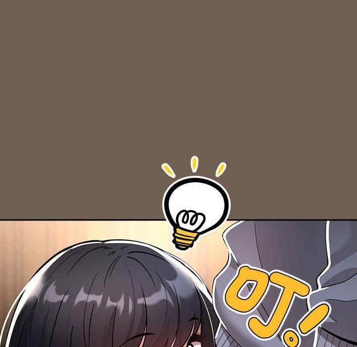 疫情期间的家教生活/疫情下的家教生活