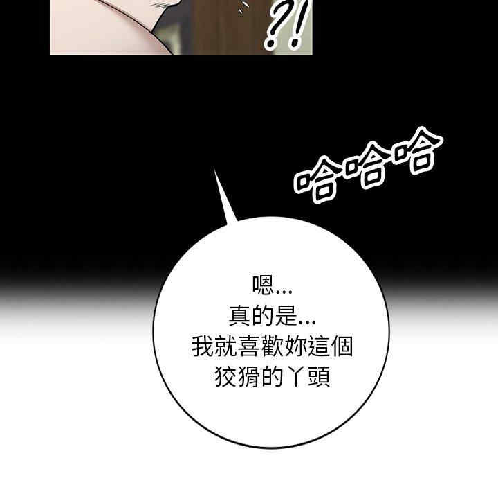 掠夺的滋味/沉重的契约