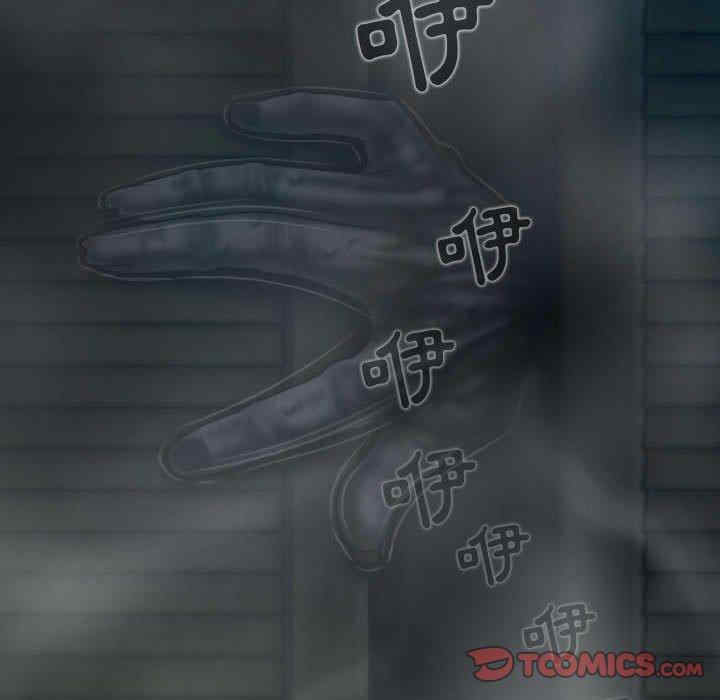 女性友人/换友派对