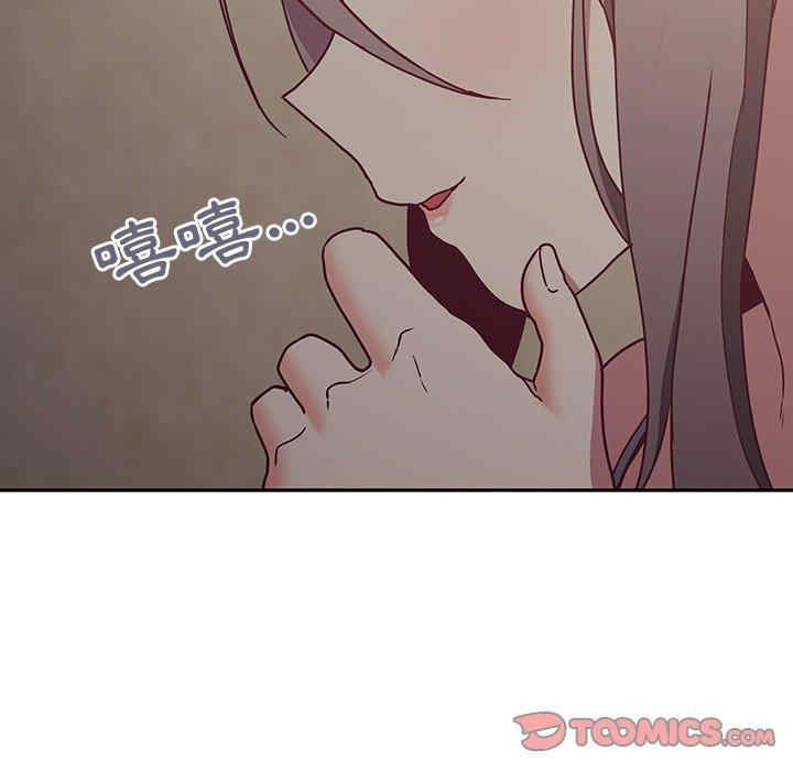 不请自来的未婚妻/陌生的未婚妻