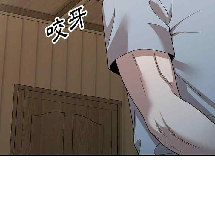 掠夺的滋味/沉重的契约