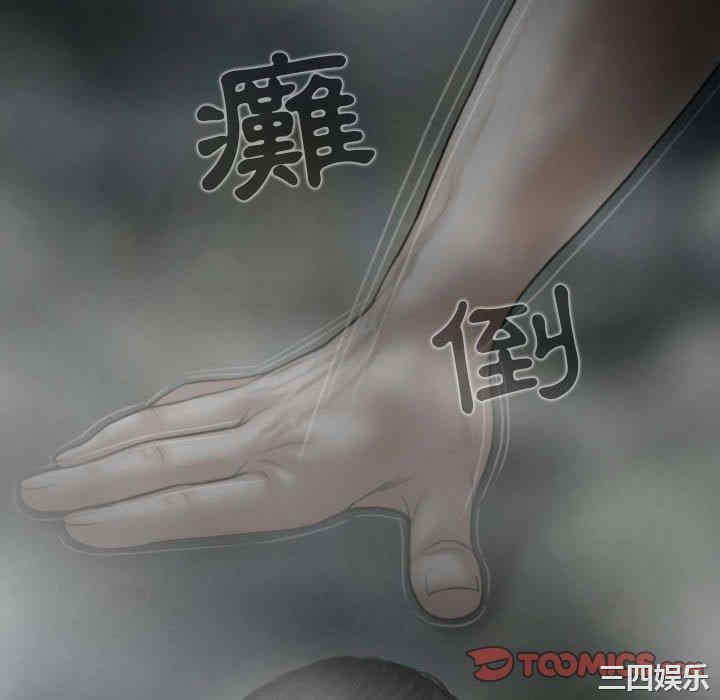 女性友人/换友派对