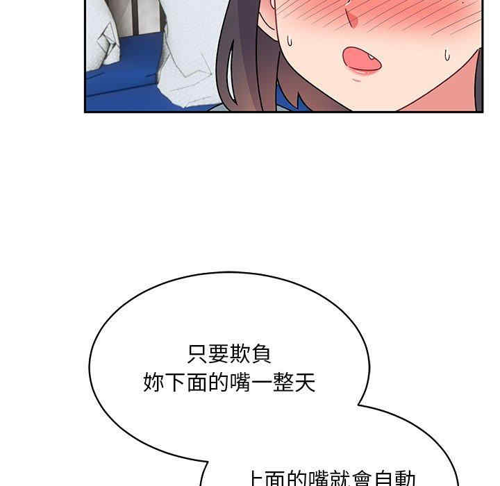 顽皮少女敏儿/顽皮女孩敏儿