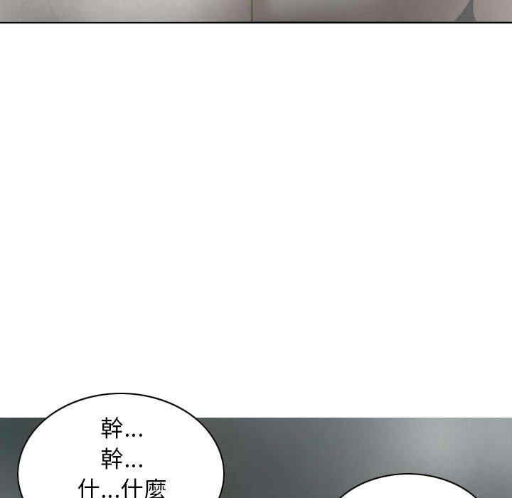 女性友人/换友派对