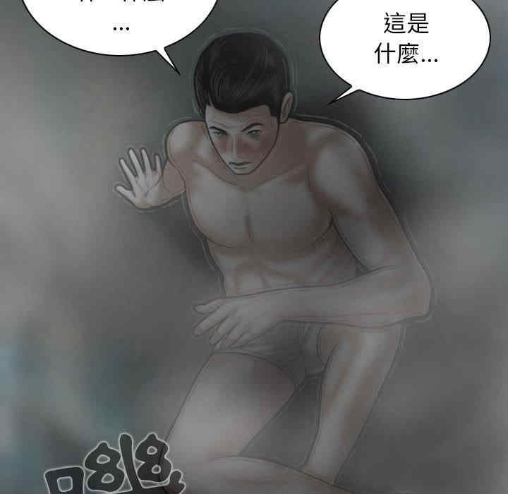 女性友人/换友派对