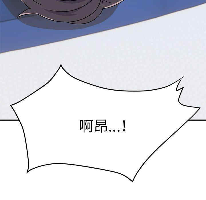 顽皮少女敏儿/顽皮女孩敏儿