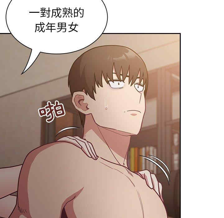 不请自来的未婚妻/陌生的未婚妻