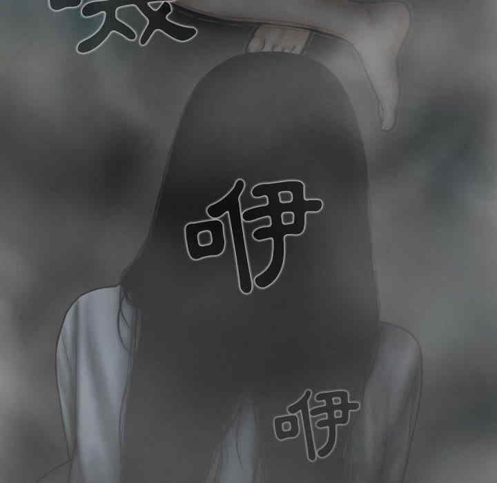 女性友人/换友派对