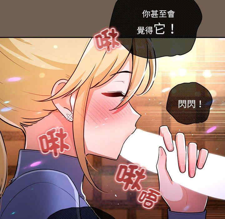 疫情期间的家教生活/疫情下的家教生活