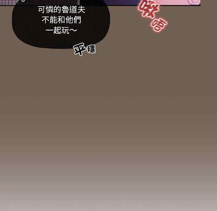 疫情期间的家教生活/疫情下的家教生活