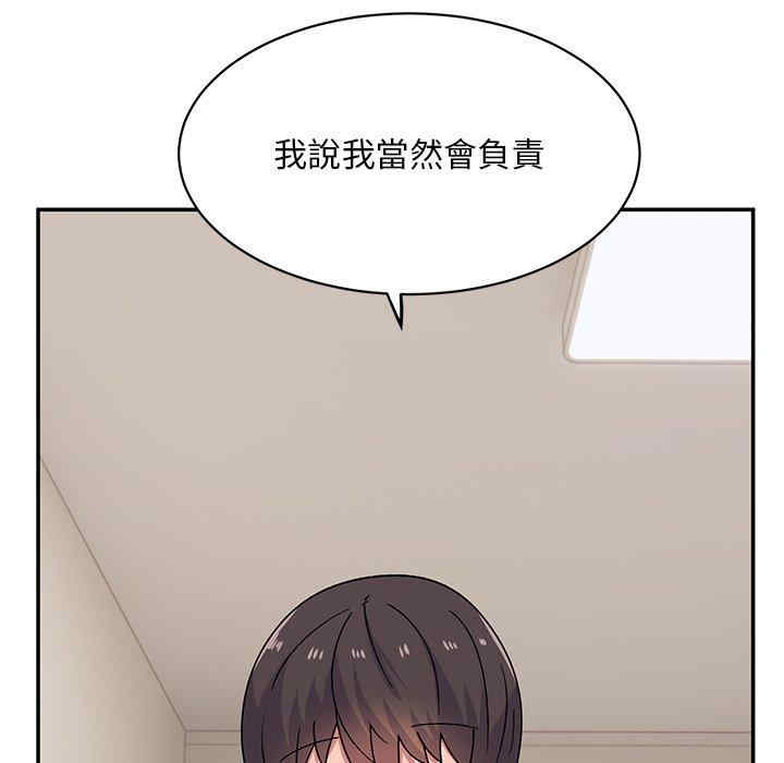 顽皮少女敏儿/顽皮女孩敏儿