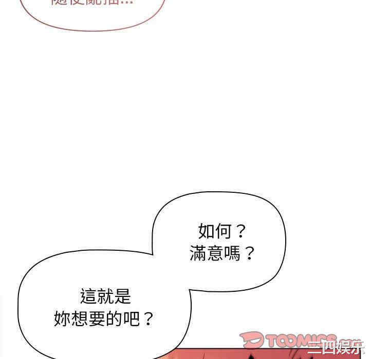 大学生活就从社团开始