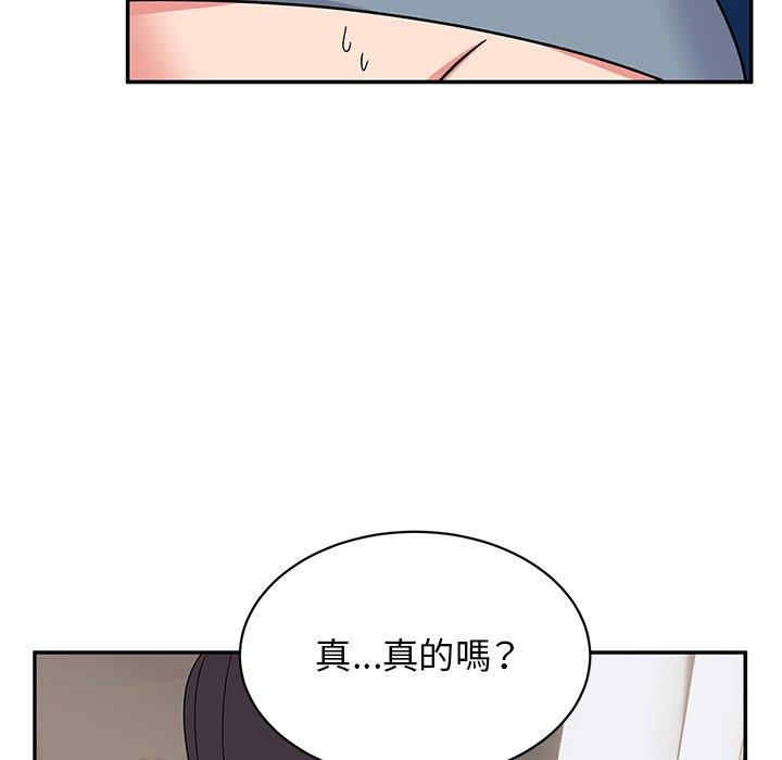 顽皮少女敏儿/顽皮女孩敏儿