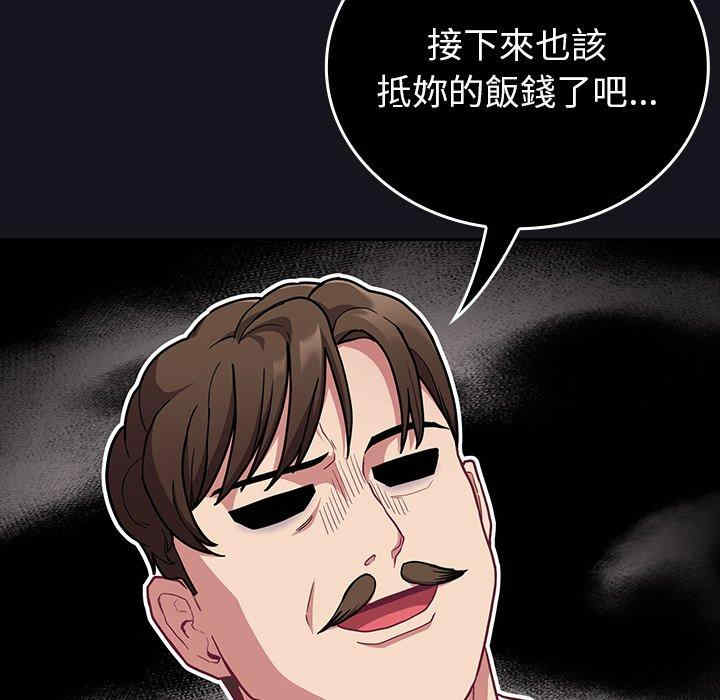 不请自来的未婚妻/陌生的未婚妻