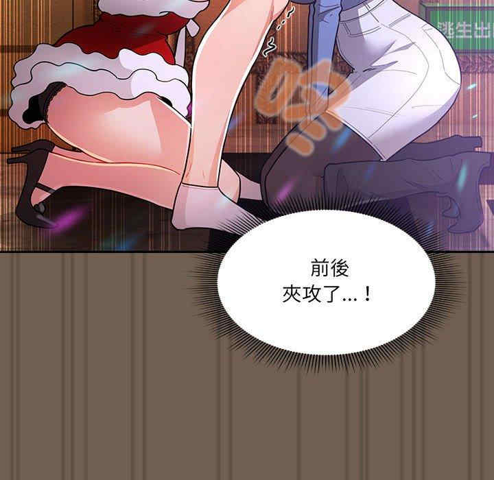 疫情期间的家教生活/疫情下的家教生活