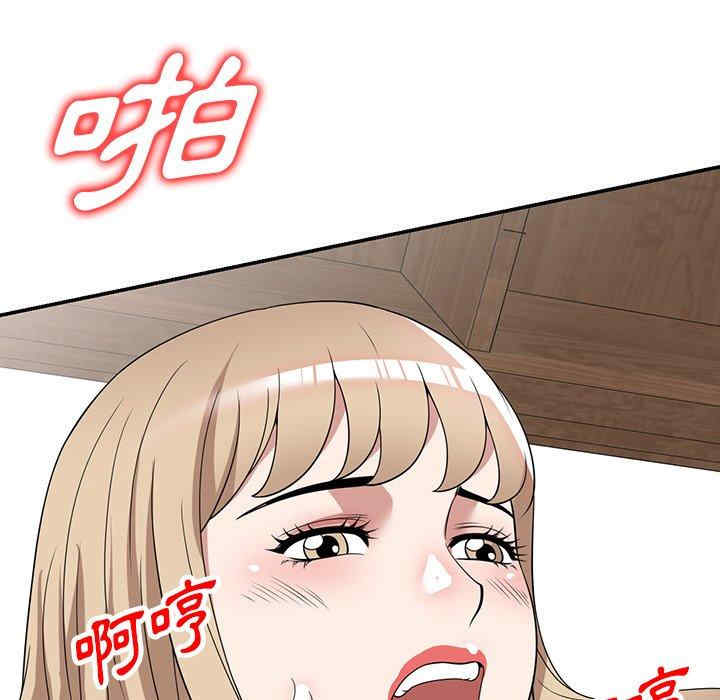 掠夺的滋味/沉重的契约