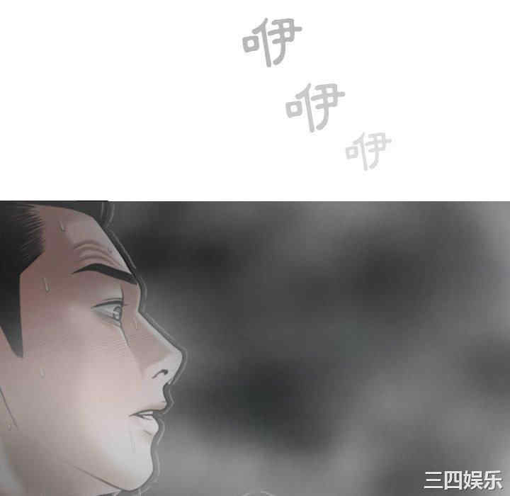 女性友人/换友派对