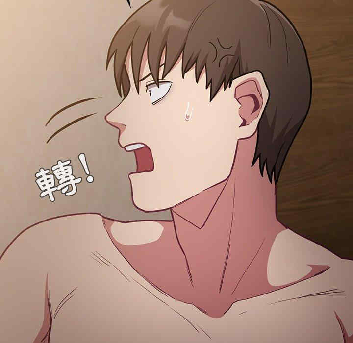 不请自来的未婚妻/陌生的未婚妻