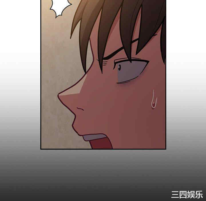 不请自来的未婚妻/陌生的未婚妻