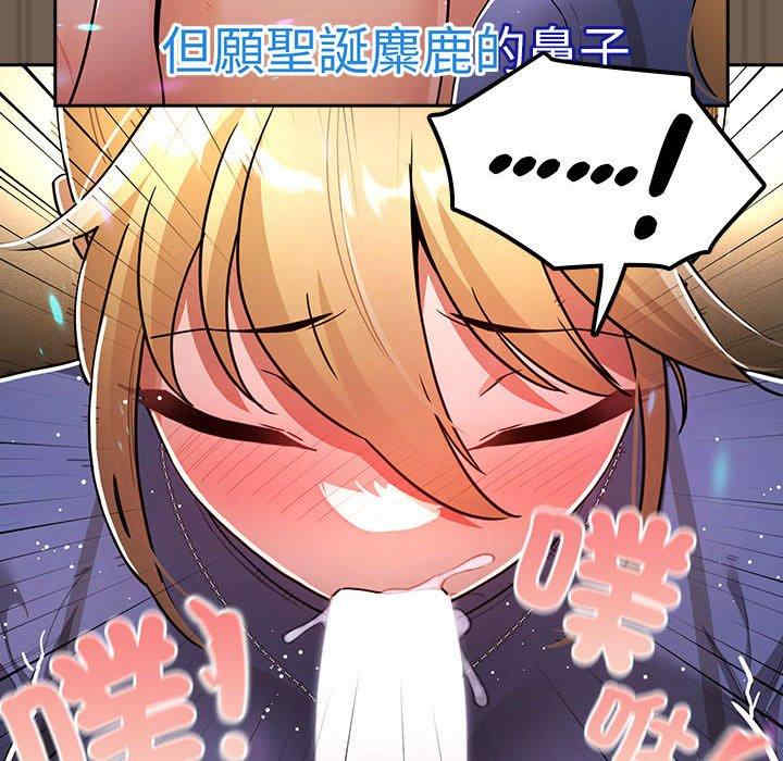 疫情期间的家教生活/疫情下的家教生活