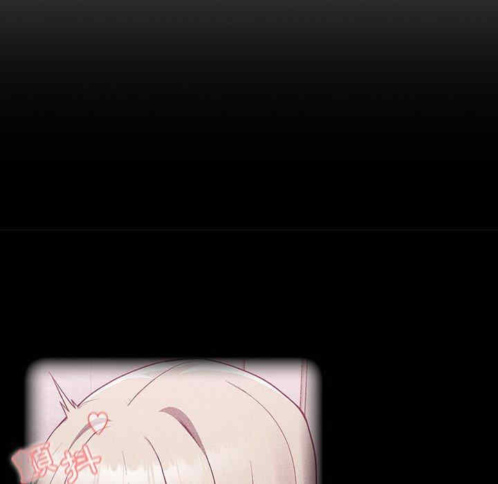 不请自来的未婚妻/陌生的未婚妻