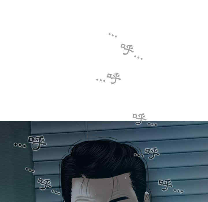 女性友人/换友派对