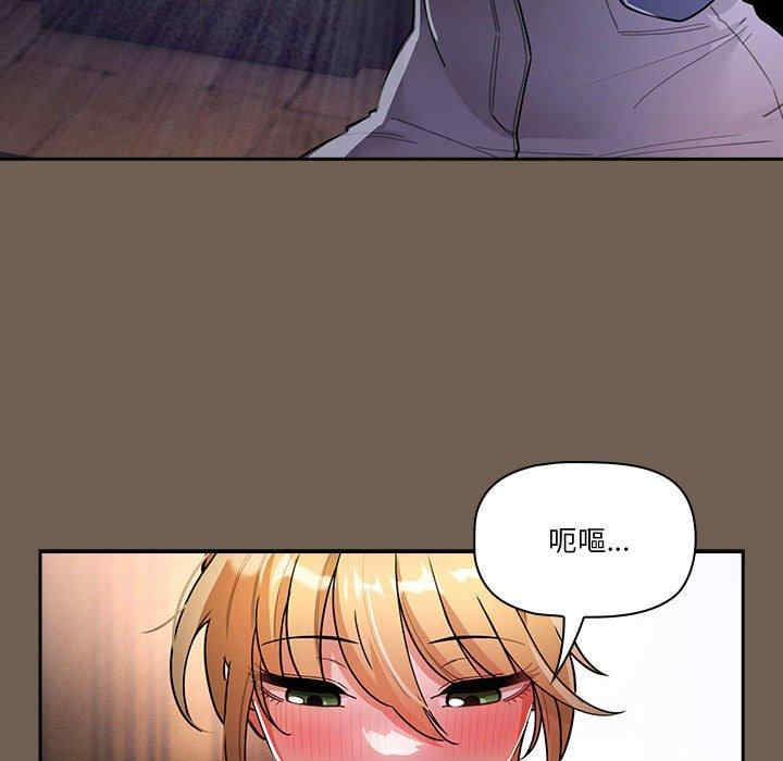 疫情期间的家教生活/疫情下的家教生活