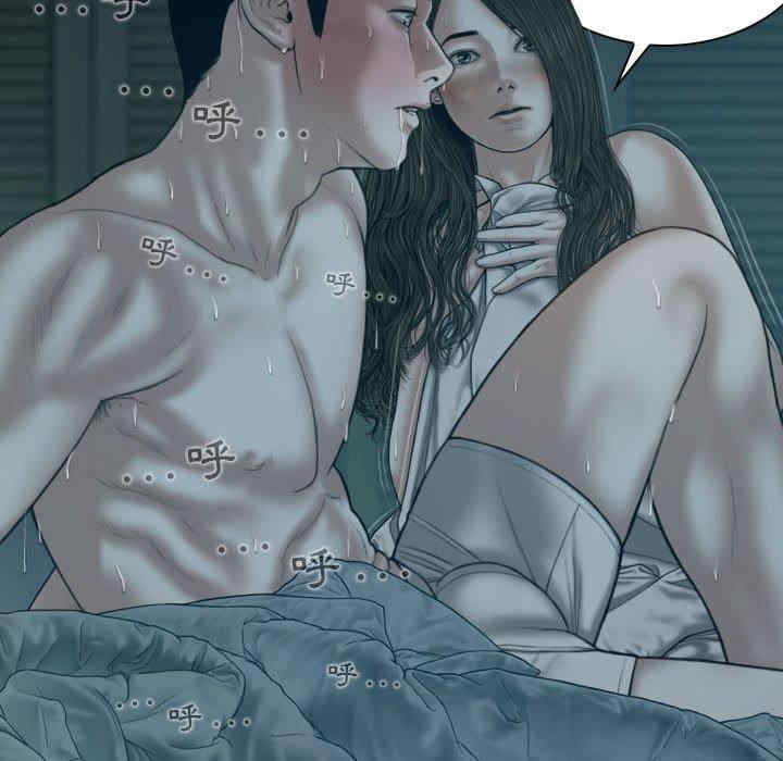 女性友人/换友派对