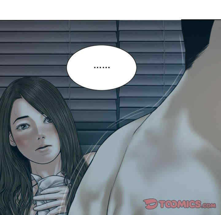 女性友人/换友派对