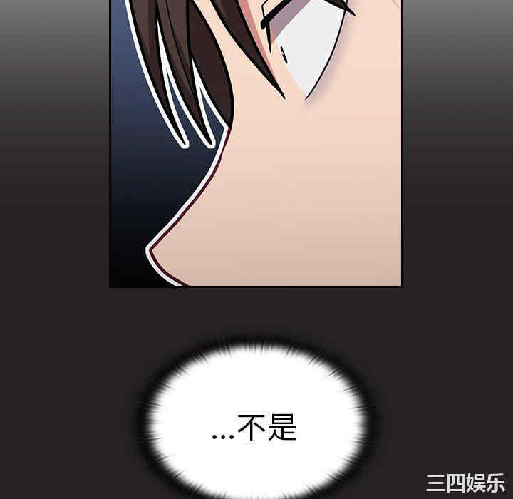 不请自来的未婚妻/陌生的未婚妻