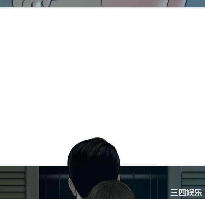 女性友人/换友派对