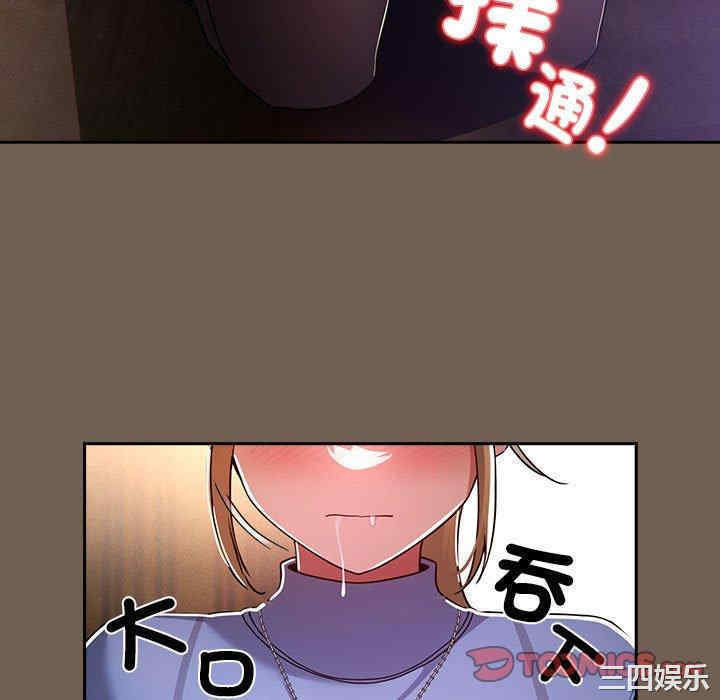 疫情期间的家教生活/疫情下的家教生活