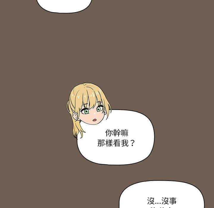 疫情期间的家教生活/疫情下的家教生活