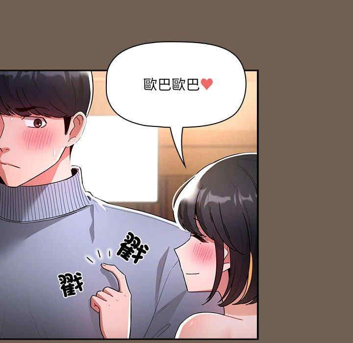 疫情期间的家教生活/疫情下的家教生活