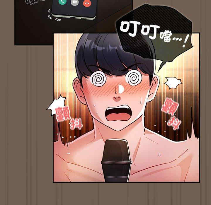 疫情期间的家教生活/疫情下的家教生活