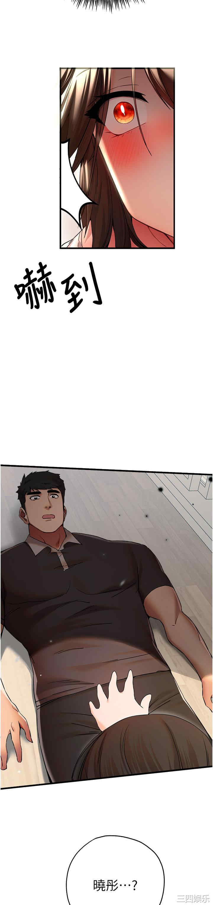 初次深交,请多指教